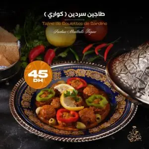 قوائم الطعام · 14