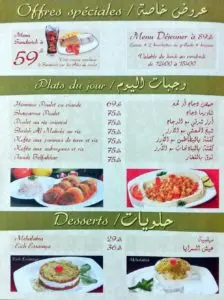 قوائم الطعام · 3
