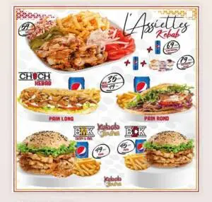 Menu Kebab Jouha  August 2023 164405-917400