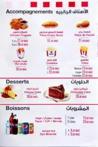 KFC Menu 9