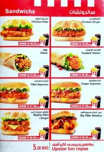 KFC MENU MAROC