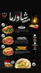 Les menus · 1