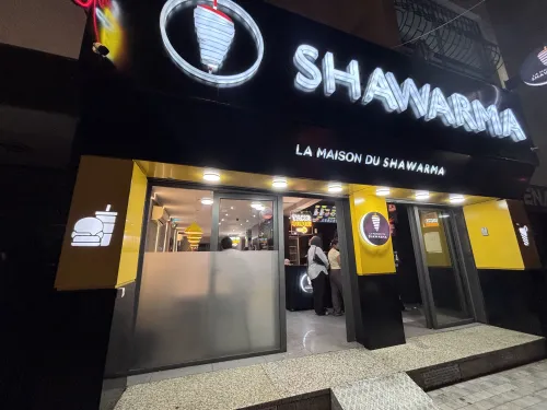 Photo de La Maison Du Shawarma à Agadir