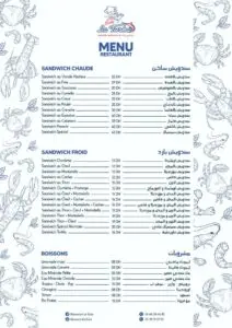 la turka menu tanger restaurant 1