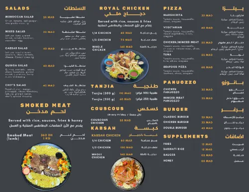 Menu de Le Dak-Art à Agadir — page 1