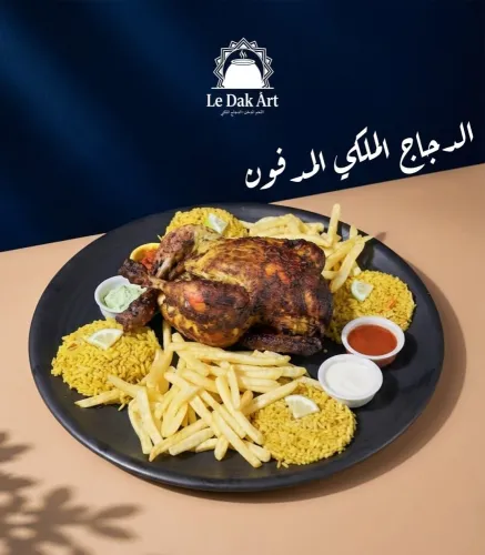 Photo de Le Dak-Art à Agadir