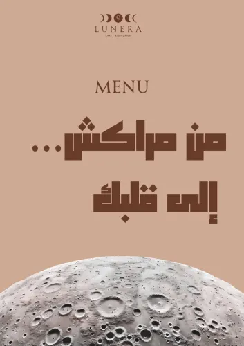 Menu de lunera 9 à Marrakech — page 1