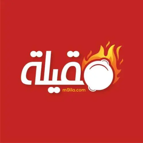 M9ila مقيلة