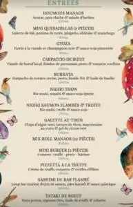 Menu   July 2023 113620-834500
