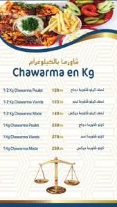 menu chawarma mazine chef chami rabat 6