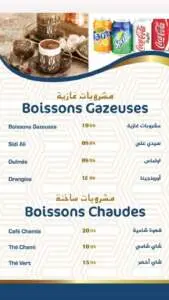 menu chawarma mazine chef chami rabat 4