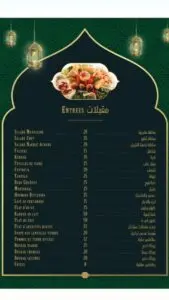 Menu nakhat acharq Rabat June 2023 171121-909800