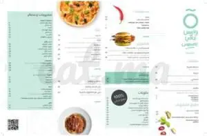 Menu Oasis Café Express - Station Afriquia Maroc September 2023 294519-112800