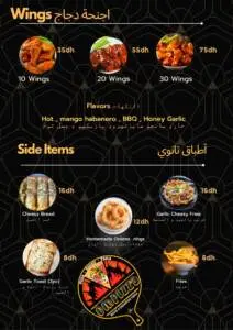 Menu Ompizza Marrakech February 2024 565012-266600