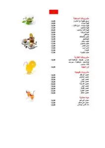 Les menus · 5