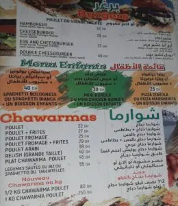 قوائم الطعام · 2