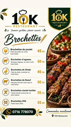 Menu de Restaurant 1Ok à Benguerir