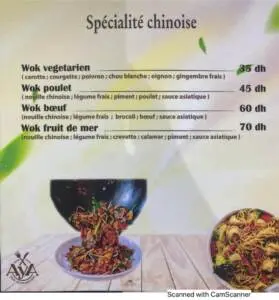 Menu Restaurant Aya Marrakech August 2023 142109-977500