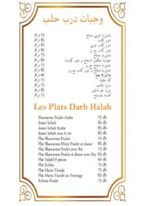 Menu Restaurant Dar Halab Mohammedia March 2024 464609-160300