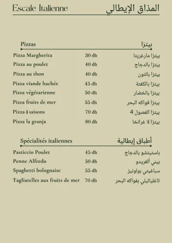 Menu de Restaurant La Granja à Ville à vérifier — page 17