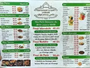 Menu Restaurant Loubabe Station Service Marrakech September 2023 071114-775300