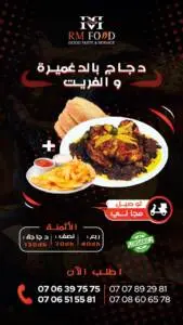 Menu RM Food Meknes October 2023 584808-093100