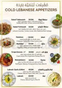 Menu Sama Loubnan Agadir May 2024 583512-709200