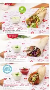 Menu shawarma avenue Tanger August 2023 093112-427600