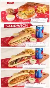 Menu shawarma avenue Tanger August 2023 083112-140100