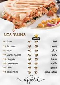 SMILE MENU 14