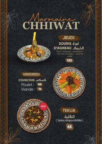 Menu de Souss Grill