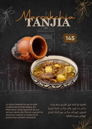 Menu de Souss Grill