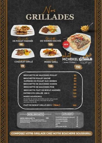Menu de Souss Grill