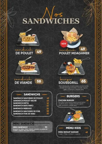 Menu de Souss Grill