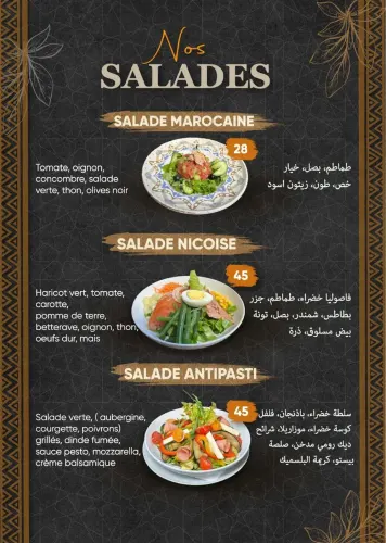 Menu de Souss Grill