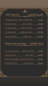 menu Sultan Saray restaurant turc a marrakech 2