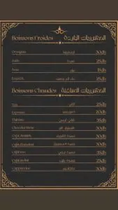 menu Sultan Saray restaurant turc a marrakech 6