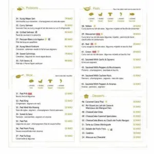 قوائم الطعام · 2