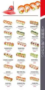Menu Tokyo Sushi Oujda July 2023 243013-706000