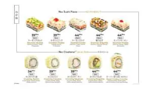 WAKAME sushi MENU restaurant asiatique 26