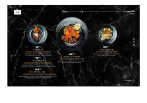 WAKAME sushi MENU restaurant asiatique 41