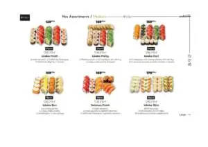 WAKAME sushi MENU restaurant asiatique 13