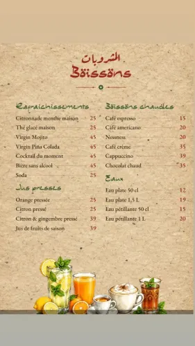 Menu de walida kitchen à Marrakech