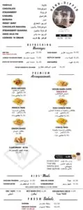 Wayback burgers menu restaurant eat 2