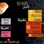 03 Menu Plats Chez Moi 08