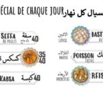 04 Le Special Chez Moi 1