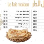 04 Le Special Chez Moi 4