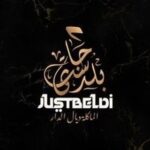 Menu Just Beldi Marrakech May 2024 595517-490700