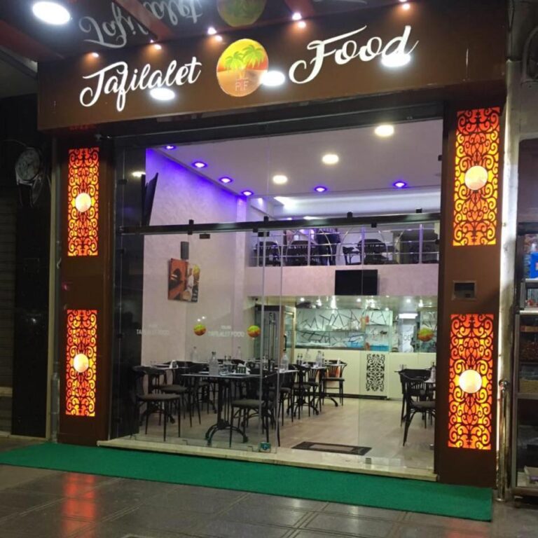 tafilelt food meknes