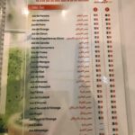 Al Akhawayn Menu3 min